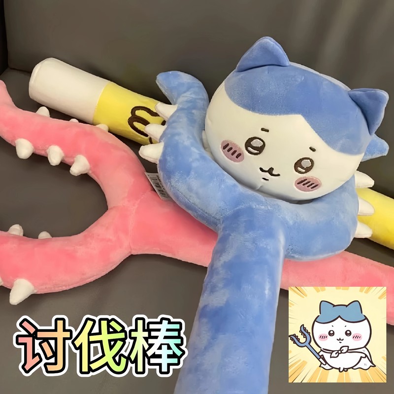 In-stock Chiikawa plush toy, cute Hachiware and Usagi, funny children's cat-catching plush toy