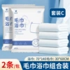 Set C [70*140+30*60]