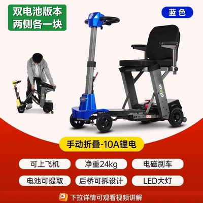 Cross-border export of high-end, new-model electric Qatlanan elektrik velosipedlər - 2-standard-hand-folded-model-t101-blue-color-magnesium-alloy-body-5a2-lithium-batteries