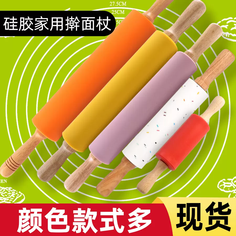 硅胶擀面杖旋转滚轴擀面杖厨房木柄擀面杖饺子皮压面粉棍烘焙用具
