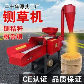 畜牧养殖机械;饲料加工设备;粉碎机