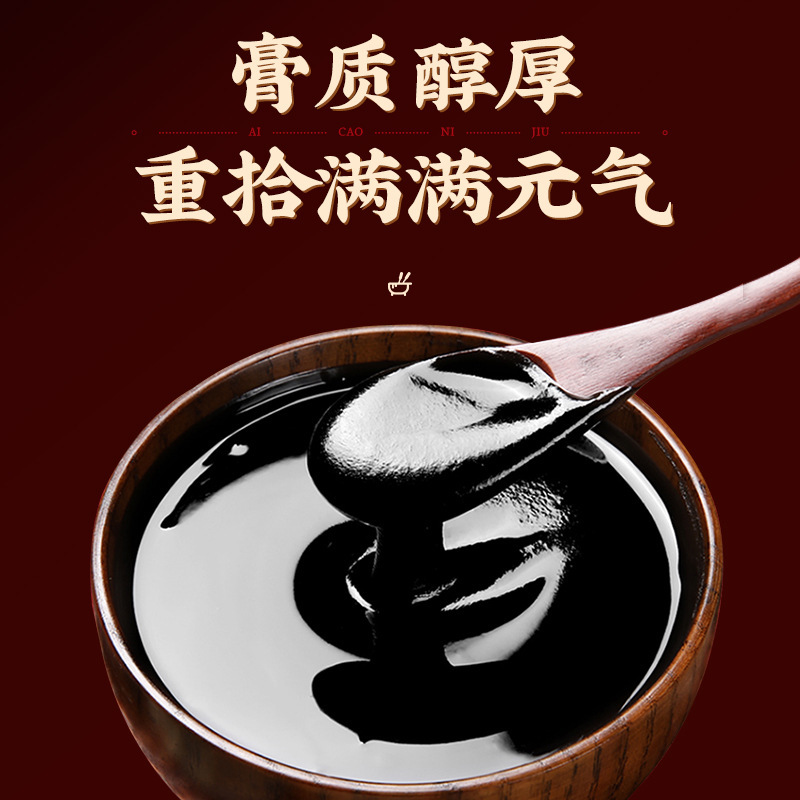 艾草泥灸湿寒眠軽泥灸クリーム全身通用艾草泥灸家庭用熱布熱灸クリーム卸売り|undefined