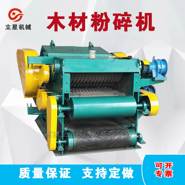 鼓式削片机竹子切片机器木头树枝粉碎机桉树木托盘削片机