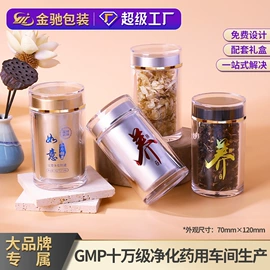 塑料瓶、壶;纸盒;塑料罐