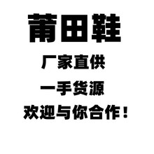 莆田鞋33 All-Star 2023全 镜面AQ8830-005招代理一件代发招代理