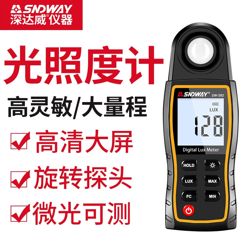 Shenzhen Dawei SW-582 цифровой светоизмеритель высокой точности светоизмеритель окружающей среды портативный светоизмеритель