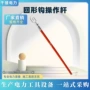 勾型自锁式绝缘回型锁杆