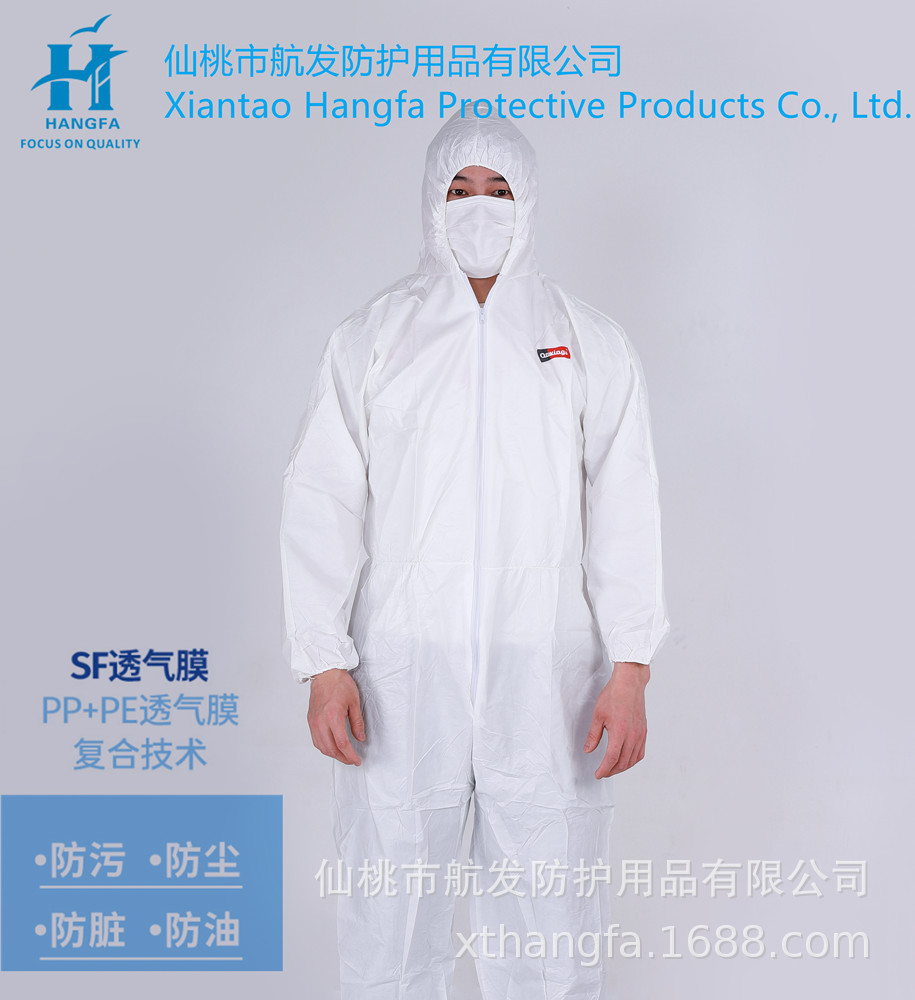 一次性透气膜防护服连体带帽防水防尘防油污喷漆养殖防疫工作服