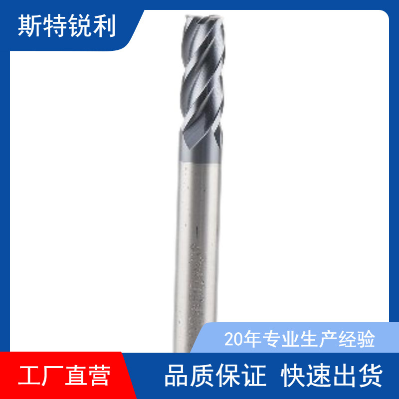 磨仙钨钢球刀铣刀r2/r1/r10/r3合金球刀数控两刃涂层球形铣刀