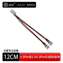 ̨ʽ��X����3pin�D2.54�˔Uչ��늾�2pinһ�ֶ��L��3p�D2p�D�Ӿ�