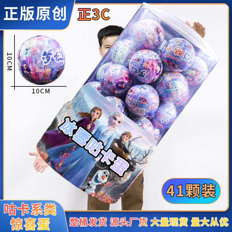 Caja de Pastel de Doble Capa con Diseño de Dibujos Animados, Material de Pegamento en Crema, Paquete de Regalo de Cumpleaños de Gatitos y Amigos