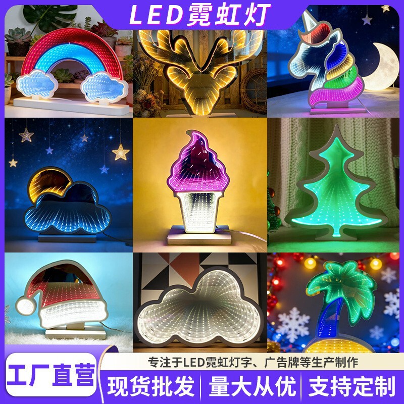 Cross-Border New Led Neon Light Creative Cloud Rainbow Light Ice Cream Bar Led Atmosphere Light Room Decoration Light