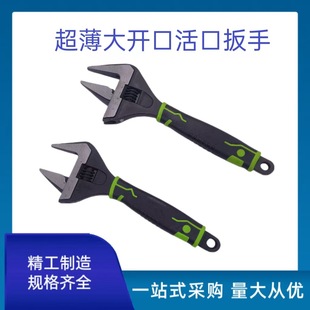 Adjustable Wrench Bathroom Tool Wholesale Hardware Ultra-Thin Household Large Opening Flexible Wrench