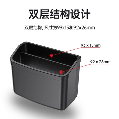 sundries storage box, Car storage bag/box