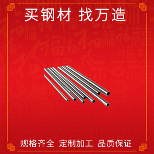 ��ɽ201���P䓹ܼӹ�����304ë����316L���܈A�����l��N������