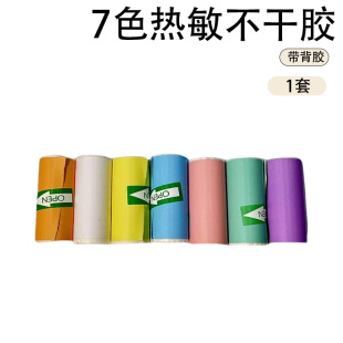57x25mm���S�{�ϾG���؟��������z��ճ�N������ӡ����yʽ��ӡ�C