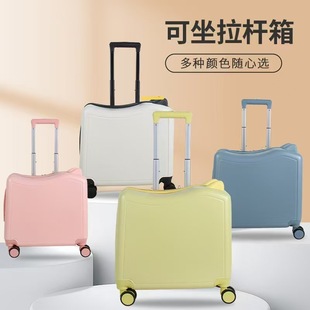 Cat Ears Macaron Color Children's Trolley Case Large Capacity Rideable Suitcase Universal Wheel Combination Lock Suitcase