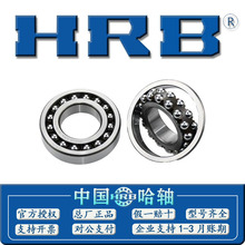 HRB���������������2211 2212 2213 2214 2215  A K 2RS TN
