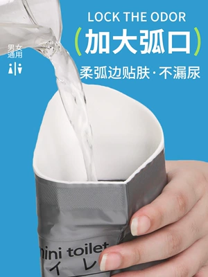 On-board emergency urine bag | Kidsren's Toilet Disposable Urine Bag
