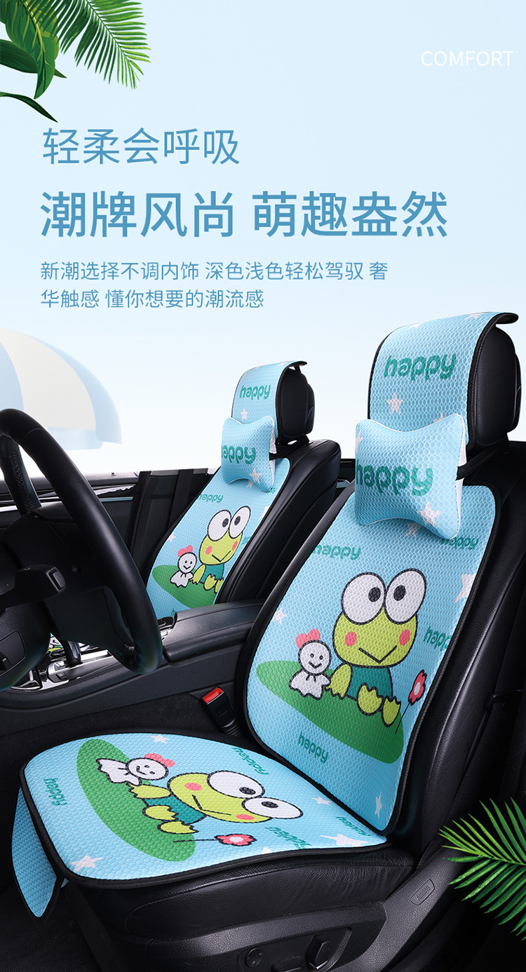Breathable Mesh Cartoon Four-Season Cushion Cute One-Piece Drop Shipping Wholesale Amazon Douyin Kuaishou Major Platform Honeycomb