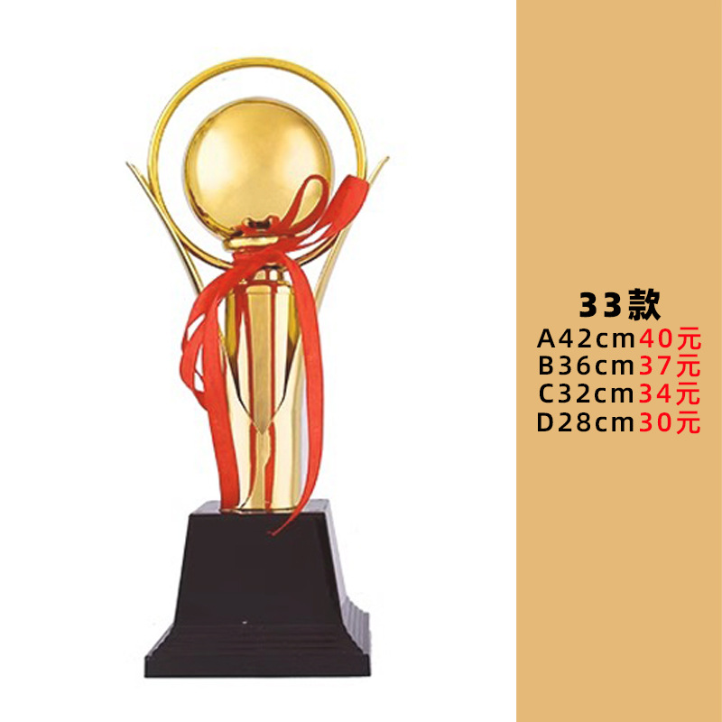 Trofeo de baloncesto de metal para eventos deportivos, trofeo grande de fútbol de cuatro columnas, artículos artesanales para celebraciones y premios, venta al por mayor del fabricante.