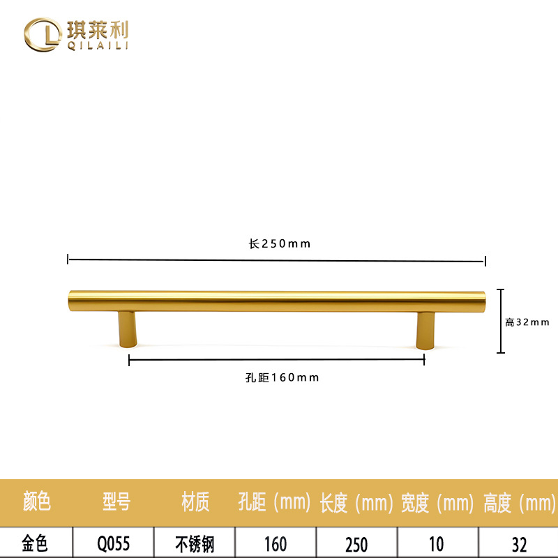 Ручка мебельная Qilili Q055 160мм золотая