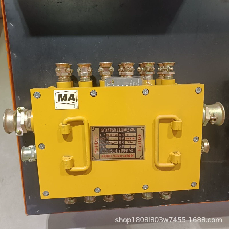 Подземный кабель связи и другие соединительные коробки BHD-10/127-16G шахтерный взрывозащищенный низковольтный кабель распределительная коробка