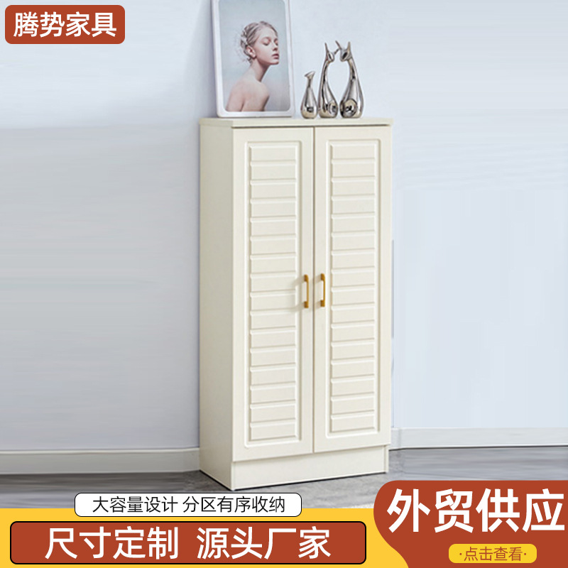 Household Floor-Standing Multi-Layer Shoe Cabinet Small Apartment Entrance Shoe Storage Cabinet Wall-Mounted Multi-Plate Long Cabinet