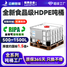 ��Ͱȫ�¼Ӻ�ˮͰ����Ͱ�C��Ͱ����ͰIBC���bͰ500Lľ�е�DN150