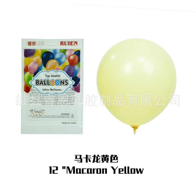 マカロン風船5インチ10インチ12インチ厚い誕生日パーティーの結婚式の装飾ラテックス円形風船|undefined