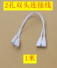 T4/T8/T5�B�Ӿ�LED����һ�w�������^�չ��֧���p���^�D�����L��
