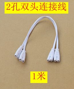 T4/T8/T5�B�Ӿ�LED����һ�w�������^�չ��֧���p���^�D�����L��