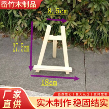 SֱN20x28A^.ƽX܄ľ_ܾƷľͮ