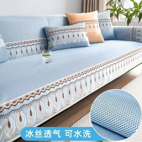 Summer sofa pad ice silk cool mat anti-slip sofa cover cushion modern straight back cover cloth napkin