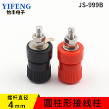厂家直销M4接线柱JS-999-B铁杆音响喇叭连接器接线端子