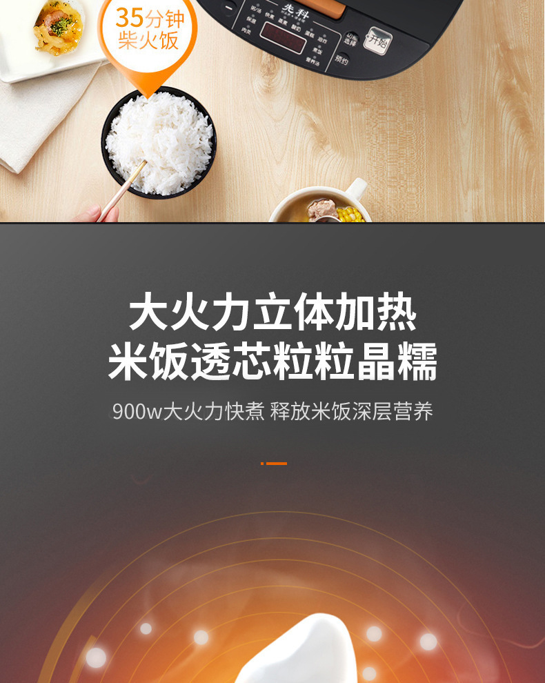 5升饭煲大容量智能电饭锅4到5人家用多功能定时不粘锅电饭煲工厂
