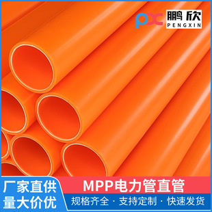 MPP�����ֱ��ȫ���ϸ��Ծ۱�ϩ����߉���|�o�׹�ֱ��ʽ��ɫ��