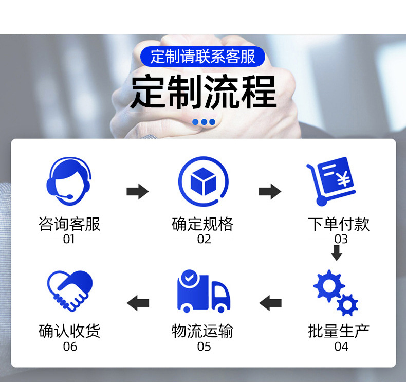 详情页_16.jpg