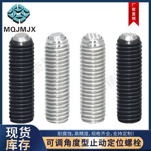 FSMB/FSUB/FSMG/FSUG���P䓷��������i�o�ݽz���D�͈A��˨��λ�N