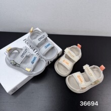 36694 �����ɰ���Ь2026�ļ��¿����ж�ͯ���ٴ�������Ь