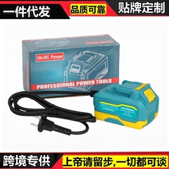 40A電源変圧適用18V牧田電動工具代替Matika電池パック220VAC回転20VDC
