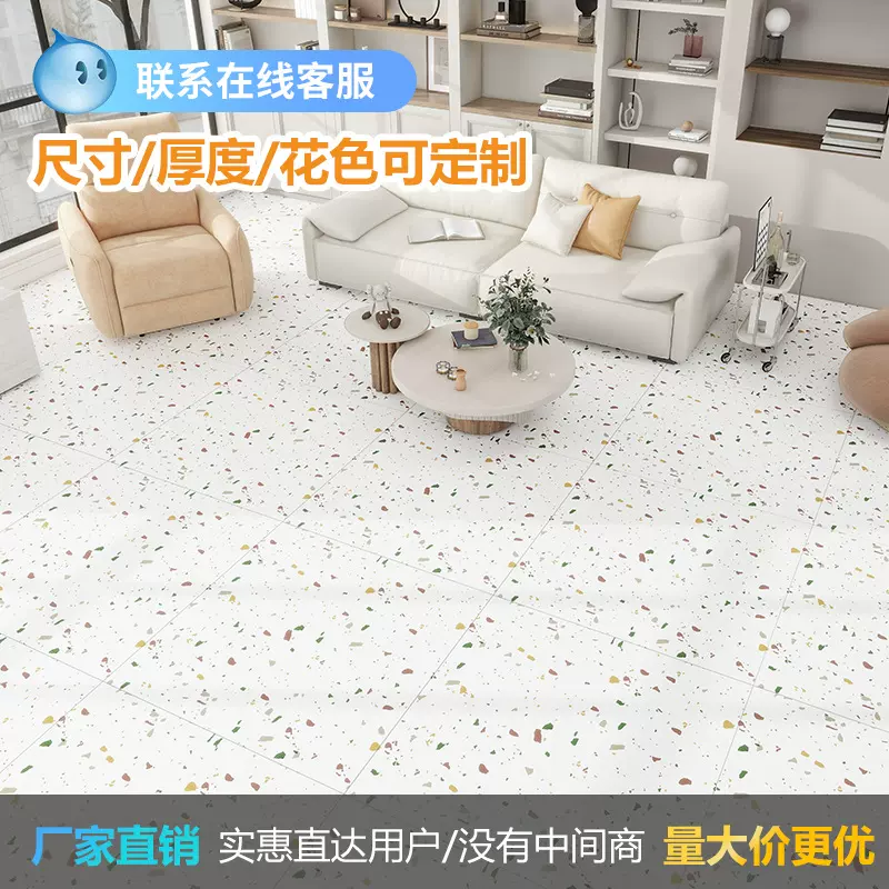 定制加工大理石纹PVC地板贴自粘家用商用塑胶地板革防水耐磨地砖