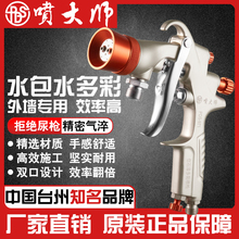 �p�^15��ˮ��ˮ����ᇊ����ʯ������T��ˮ��ɰ��������Ͱ��
