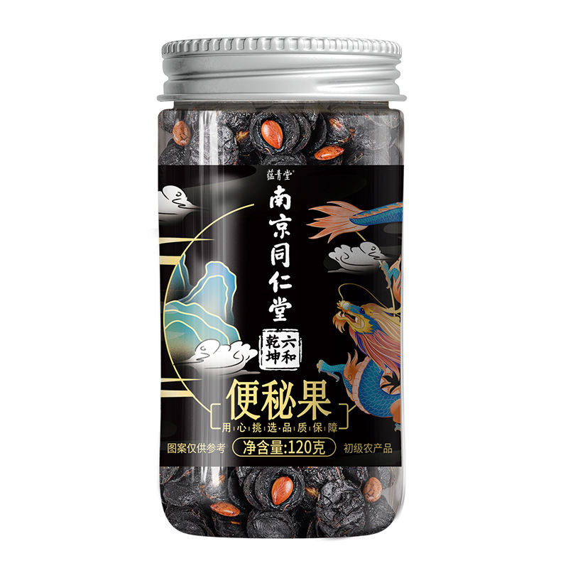 Dried Senna Fruit Pods Bian Mi Guo Laxative Fruit Herbal Tea 120g Jar quality and texture