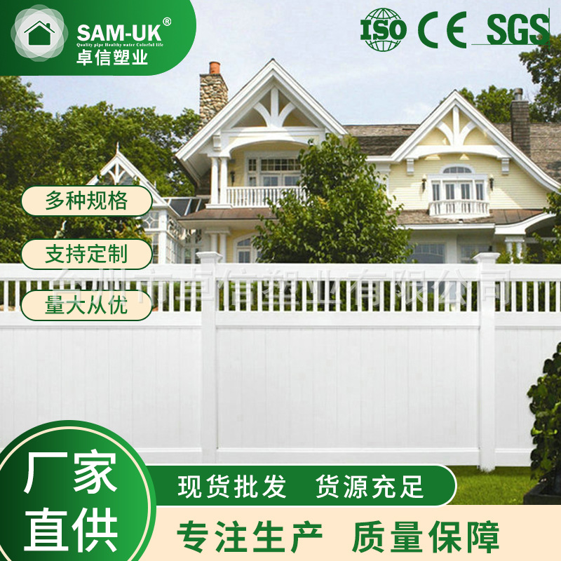 pvc围栏高分子封闭式护栏 PVC绿化护栏 PVC塑钢草坪护栏厂家