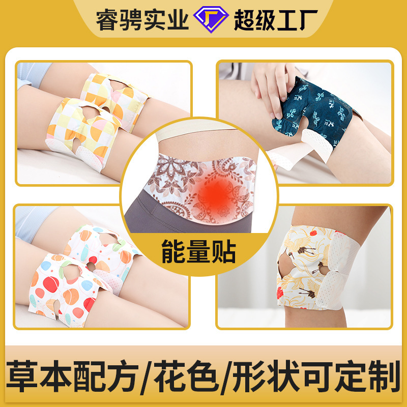 膝温めパッチ カスタム膝用自己発熱パッチ 膝パッド よもぎ関節パッチ エッセンシャルオイル対応 温熱パッチ 体を温める|undefined