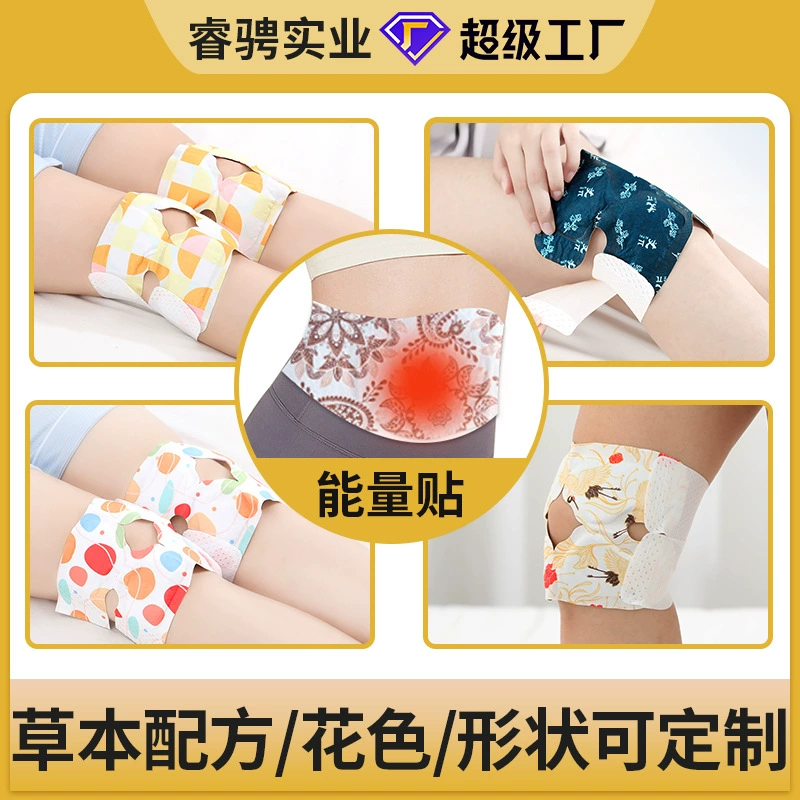 Саморегревающиеся наколенники мениска теплые наколенники из полыни прозрачные наколенники на заказ Регулируемый горячий пластырь с эфирным маслом