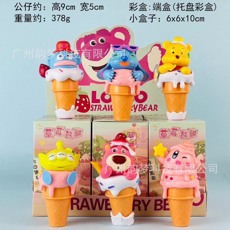 包邮奶油小熊手办维尼草莓美食熊diy盲盒扭蛋蛋糕摆件批发|undefined