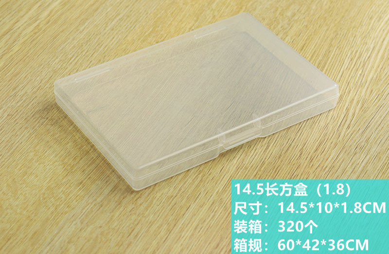 4cm正方形ppプラスチックボックス半透明ジュエリー文房具制品包装ボックス小物ボックス小銭入れ小包|undefined