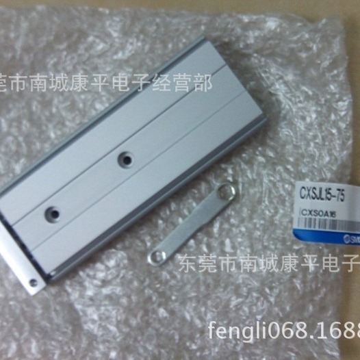 SMC原装全新正品气缸CXSJL15-75
